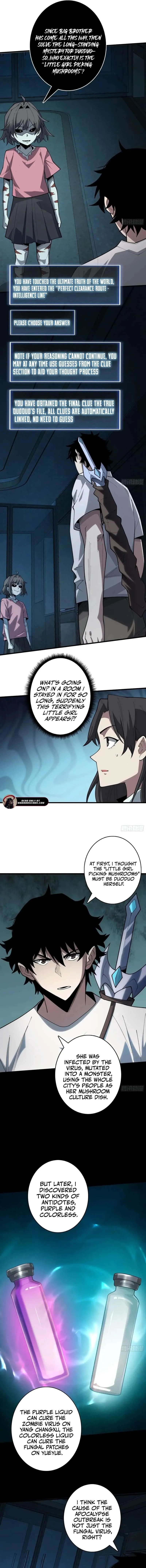 The First Strongest Player Chapter 27 page 2 - 