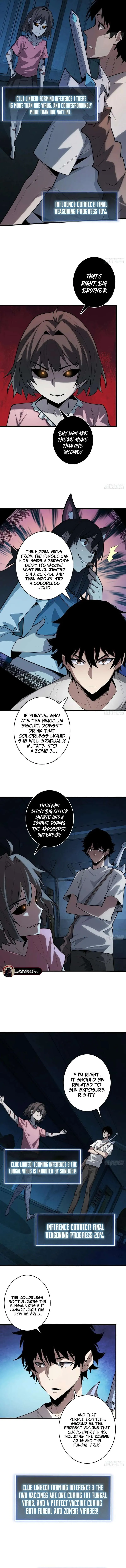 The First Strongest Player Chapter 27 page 3 - 