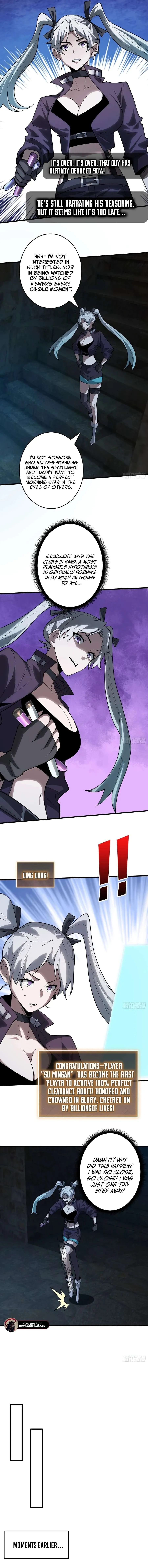 The First Strongest Player Chapter 28 page 2 - 