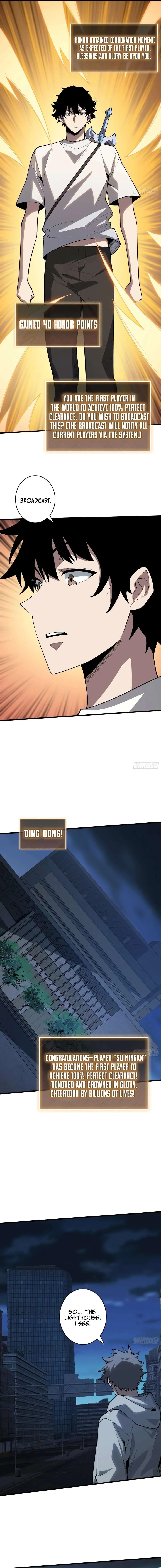 The First Strongest Player Chapter 28 page 5 - 