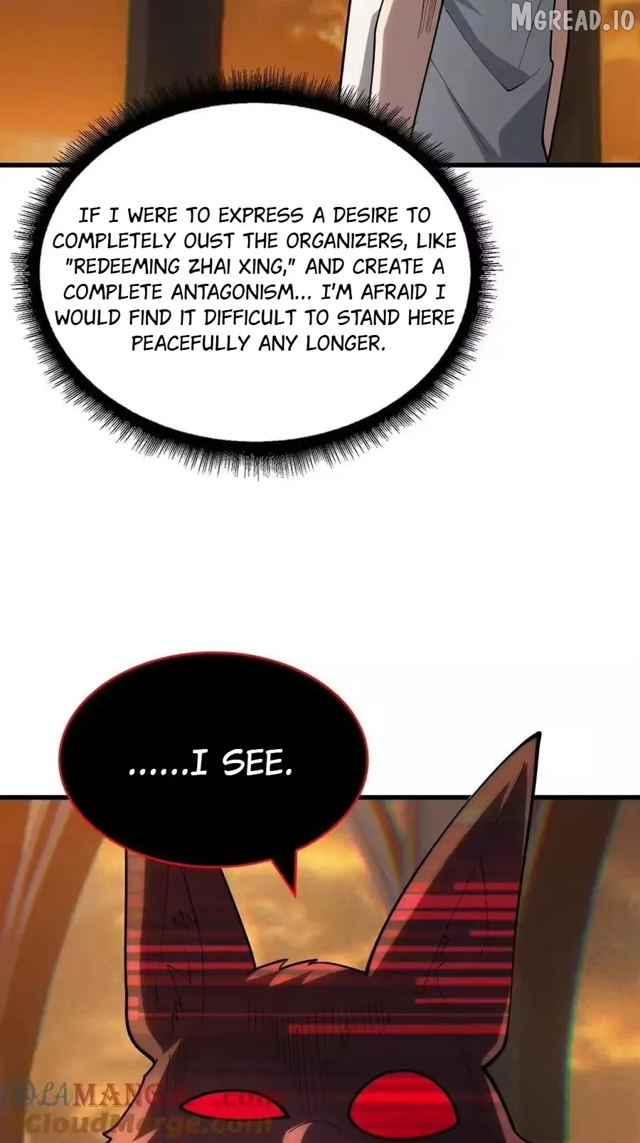 The First Strongest Player Chapter 33 page 4 - 