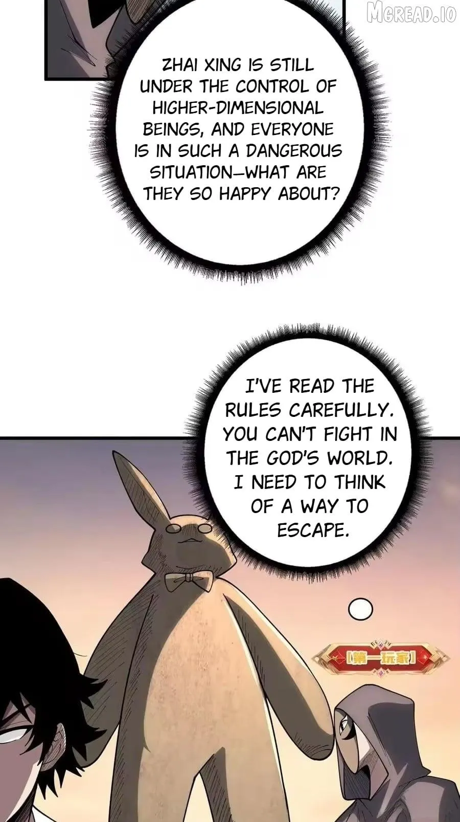 The First Strongest Player Chapter 35 page 8 - 