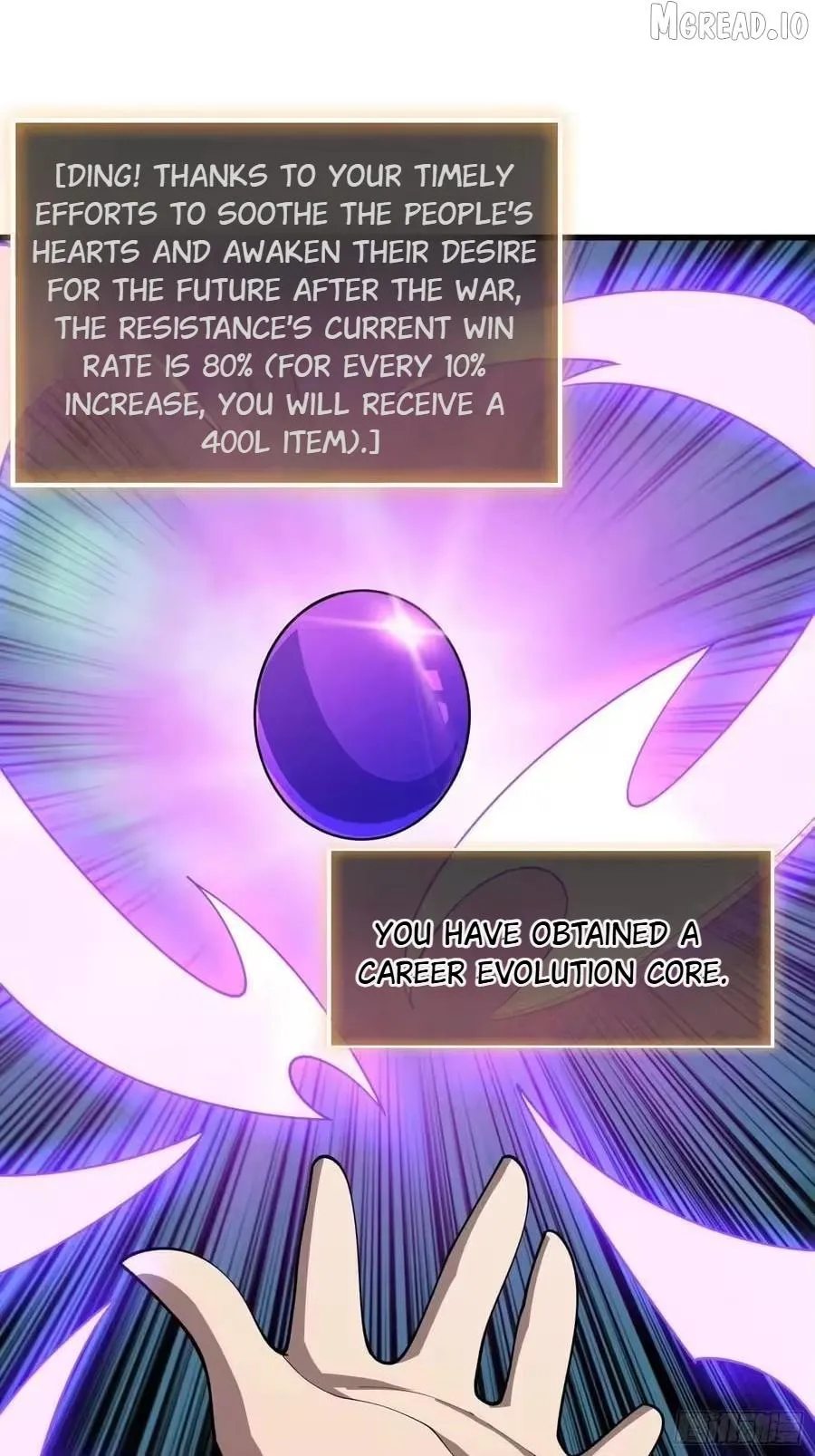The First Strongest Player Chapter 44 page 24 - 