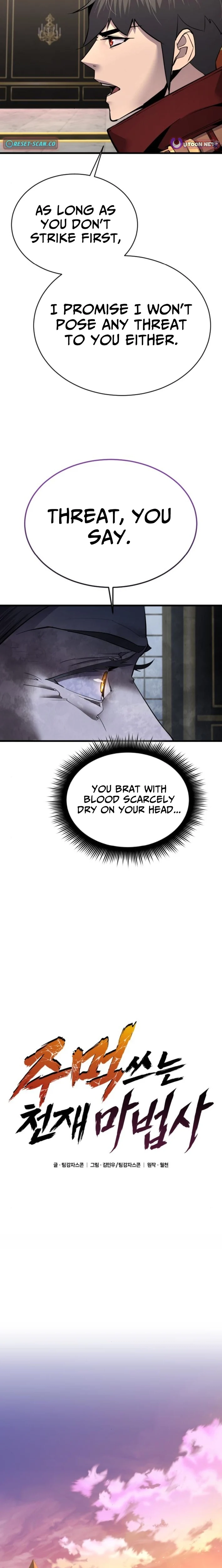 The Fistfighting Genius Mage Chapter 55 page 15 - 