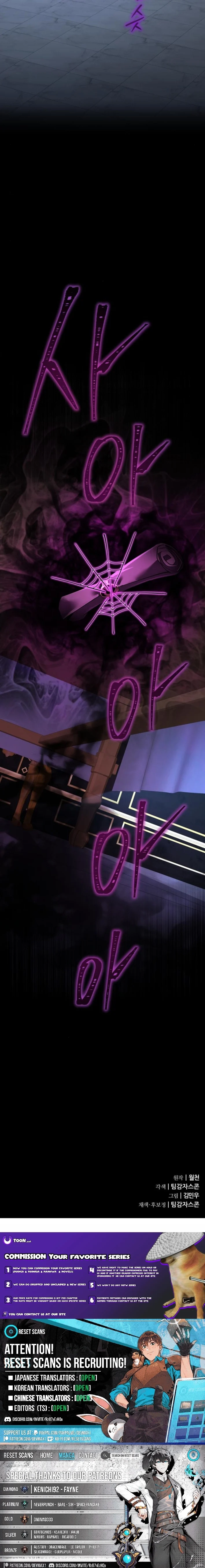 The Fistfighting Genius Mage Chapter 55 page 27 - 