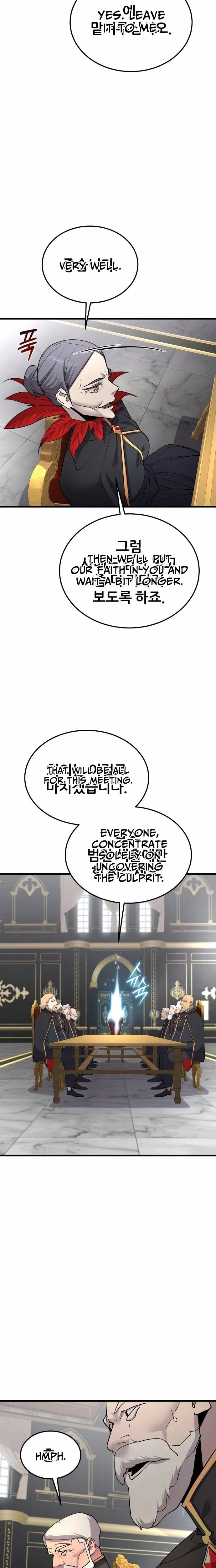 The Fistfighting Genius Mage Chapter 61 page 17 - 