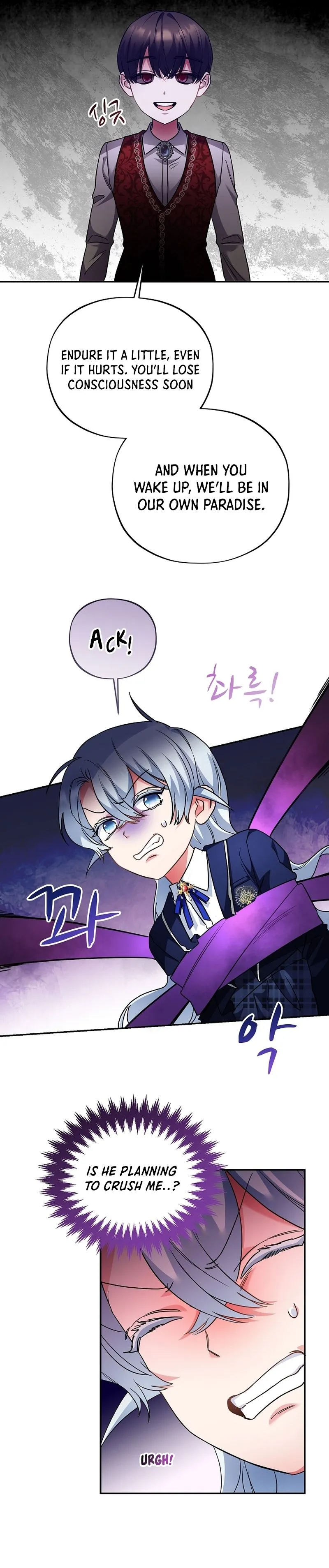 The Fitness Villainess Chapter 12 page 15 - 