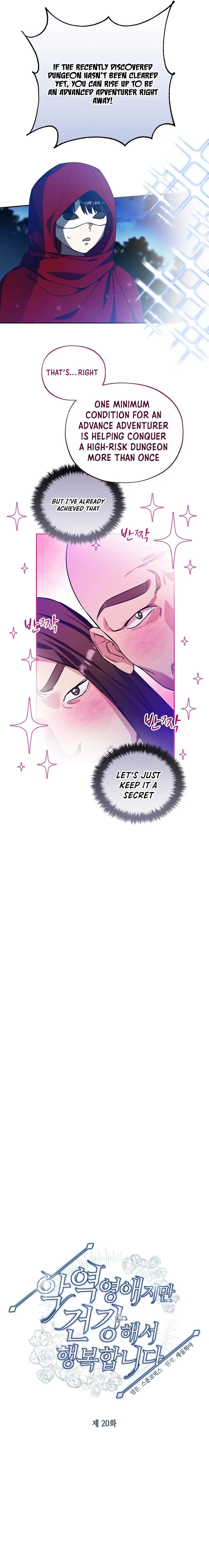 The Fitness Villainess Chapter 20 page 7 - 