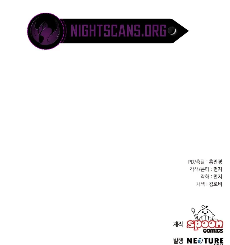 The Fitness Villainess Chapter 22 page 24 - 