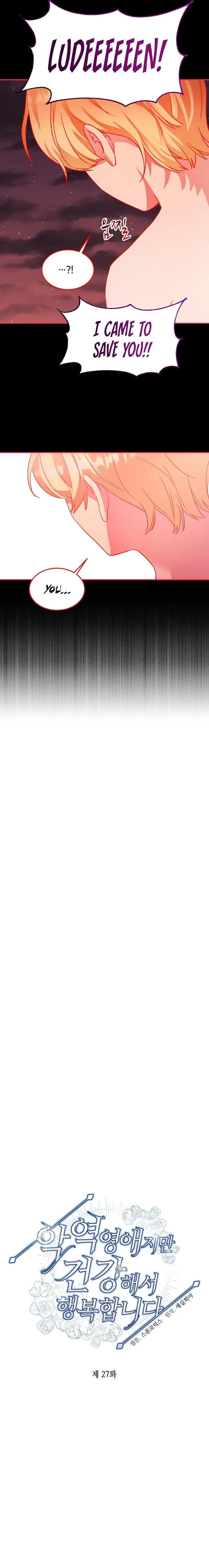 The Fitness Villainess Chapter 27 page 9 - 