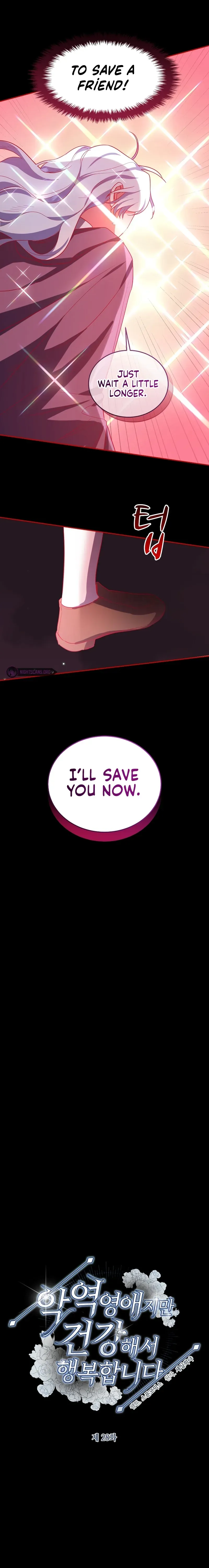 The Fitness Villainess Chapter 28 page 13 - 
