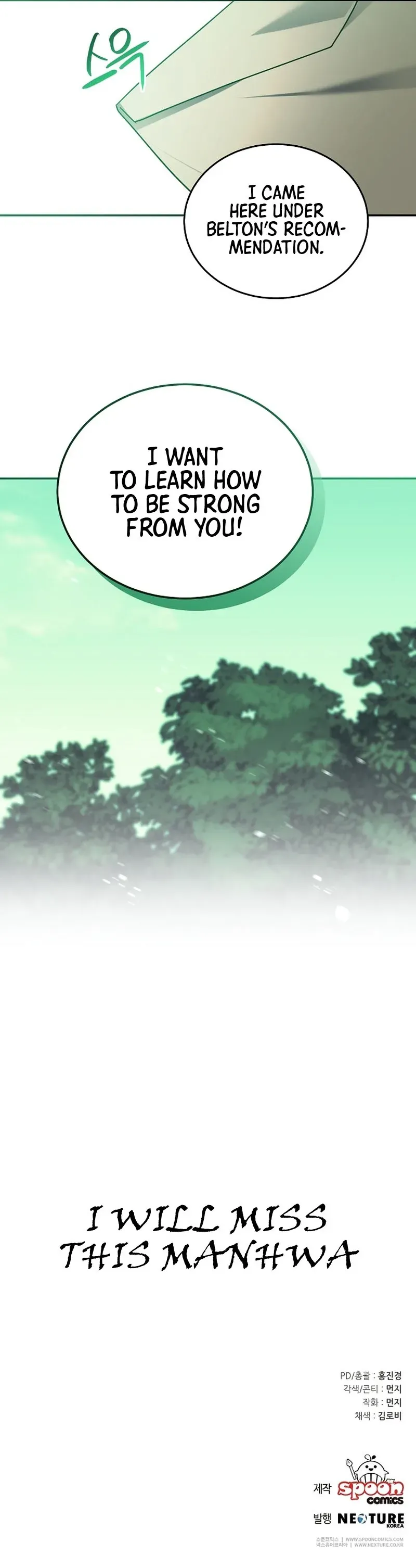 The Fitness Villainess Chapter 32 page 17 - 