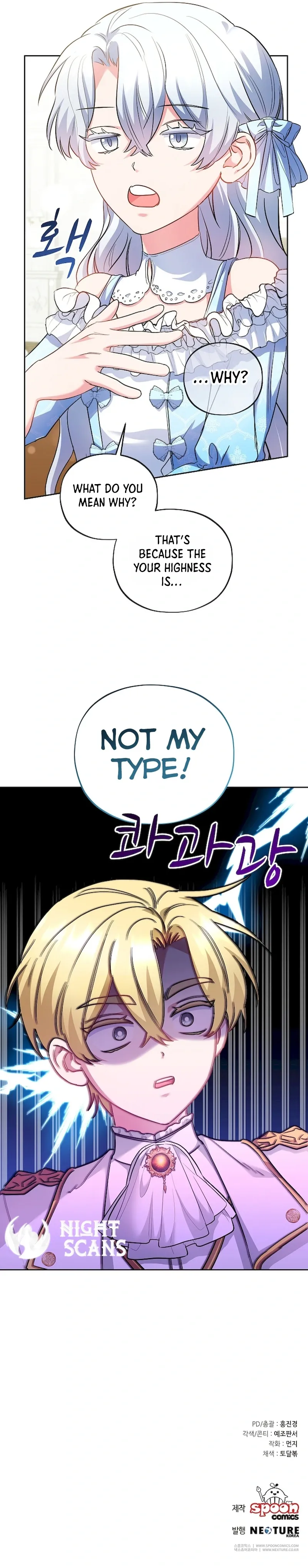 The Fitness Villainess Chapter 6 page 21 - 