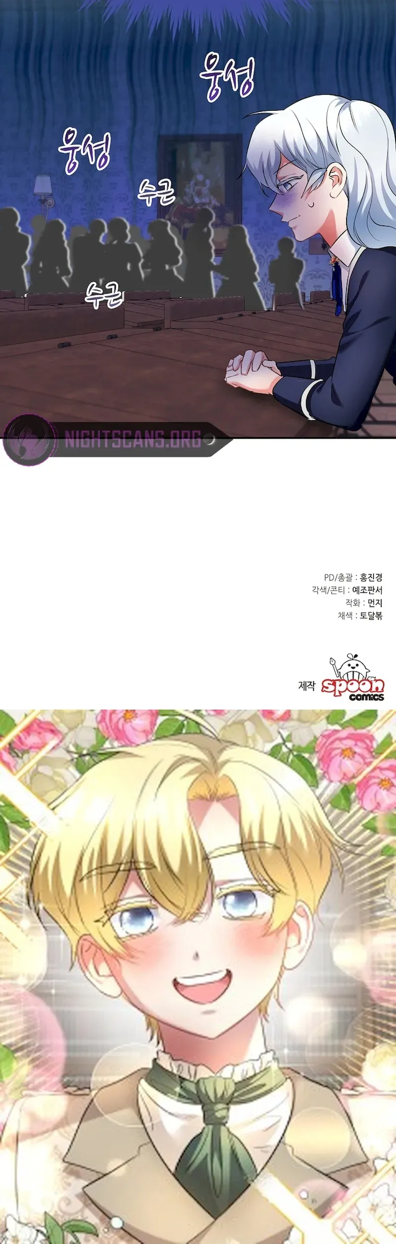 The Fitness Villainess Chapter 9 page 23 - 