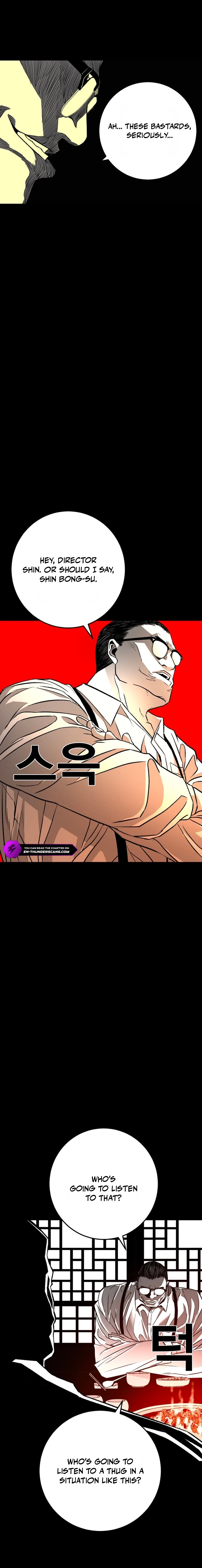 The Flame Chapter 1 page 17 - 