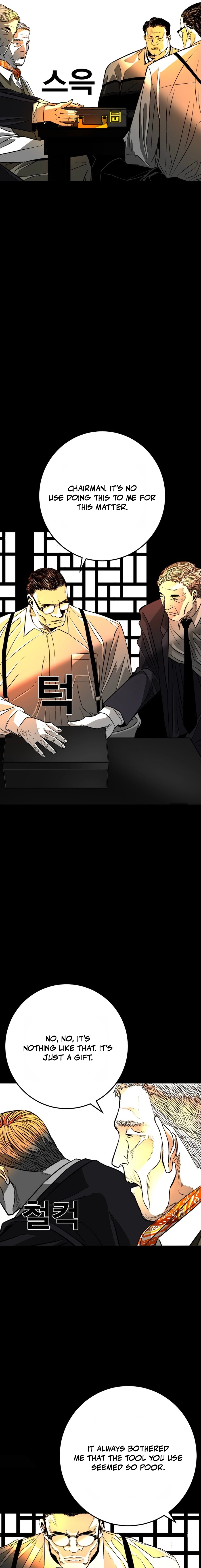 The Flame Chapter 1 page 33 - 