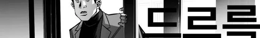 The Flame Chapter 10 page 74 - 