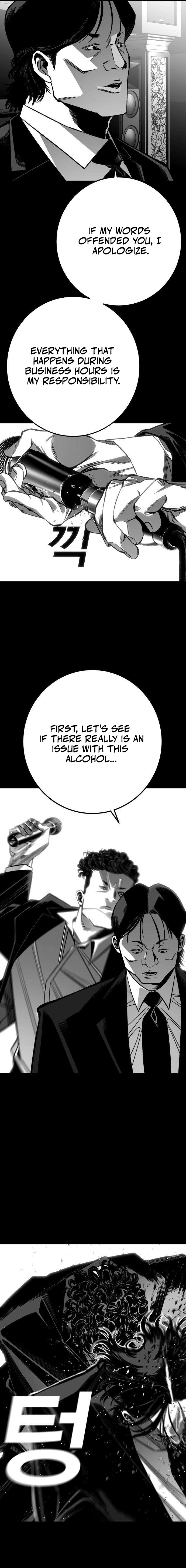 The Flame Chapter 12 page 15 - 