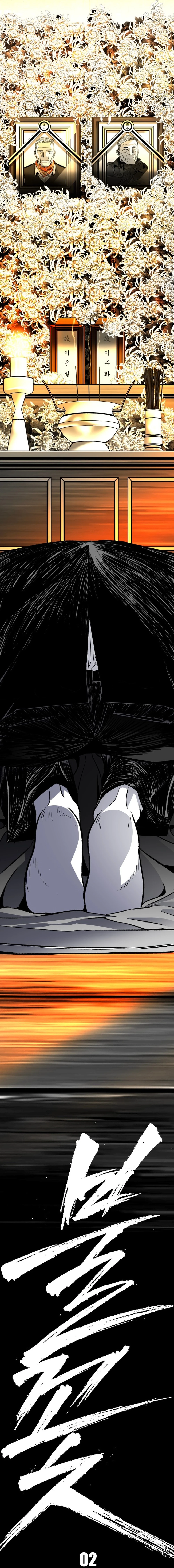 The Flame Chapter 2 page 3 - 