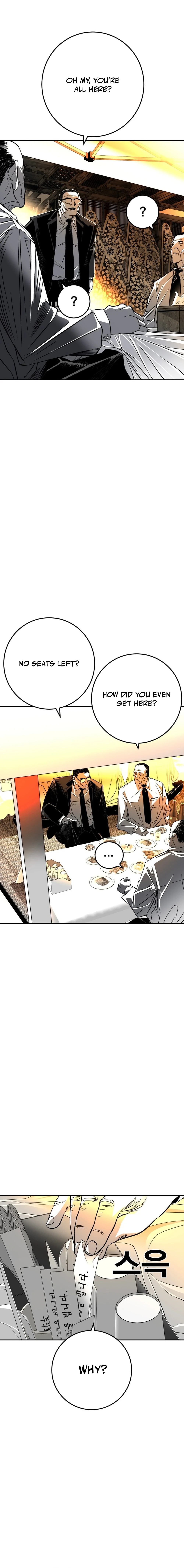 The Flame Chapter 2 page 24 - 