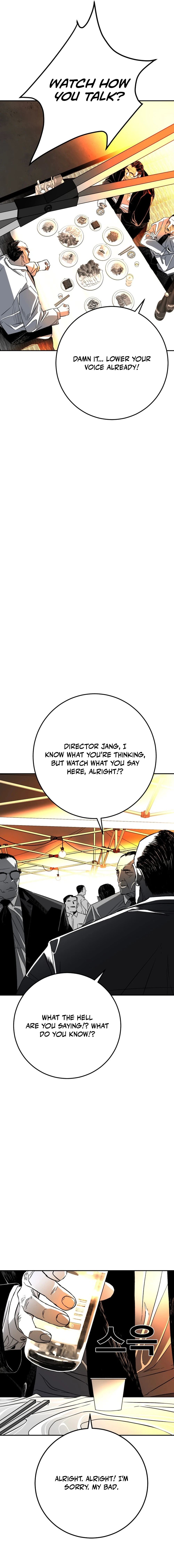 The Flame Chapter 2 page 32 - 