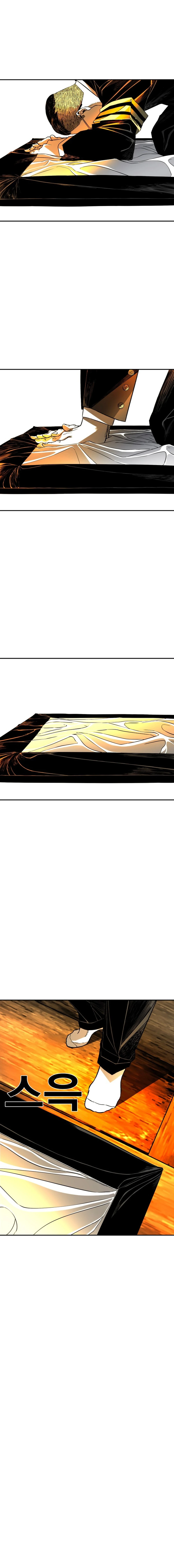 The Flame Chapter 2 page 44 - 