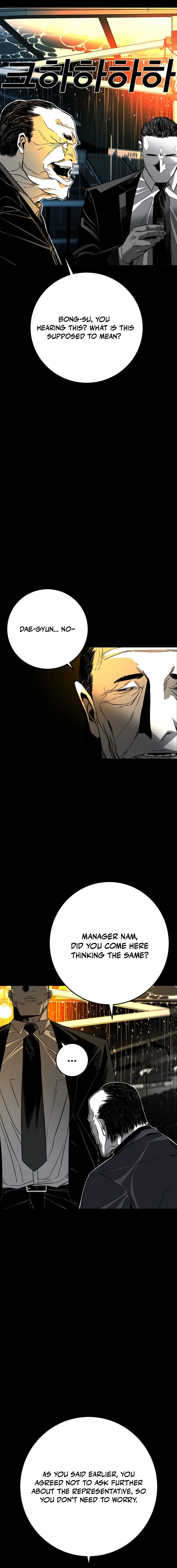 The Flame Chapter 2 page 71 - 