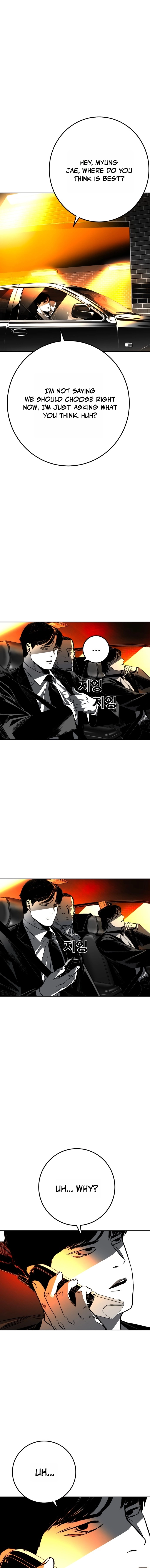 The Flame Chapter 3 page 4 - 