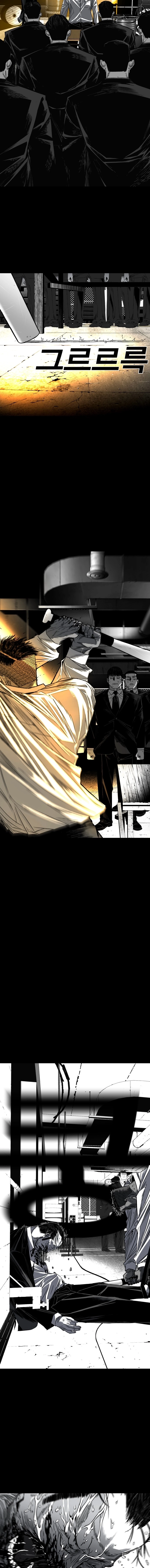 The Flame Chapter 3 page 35 - 