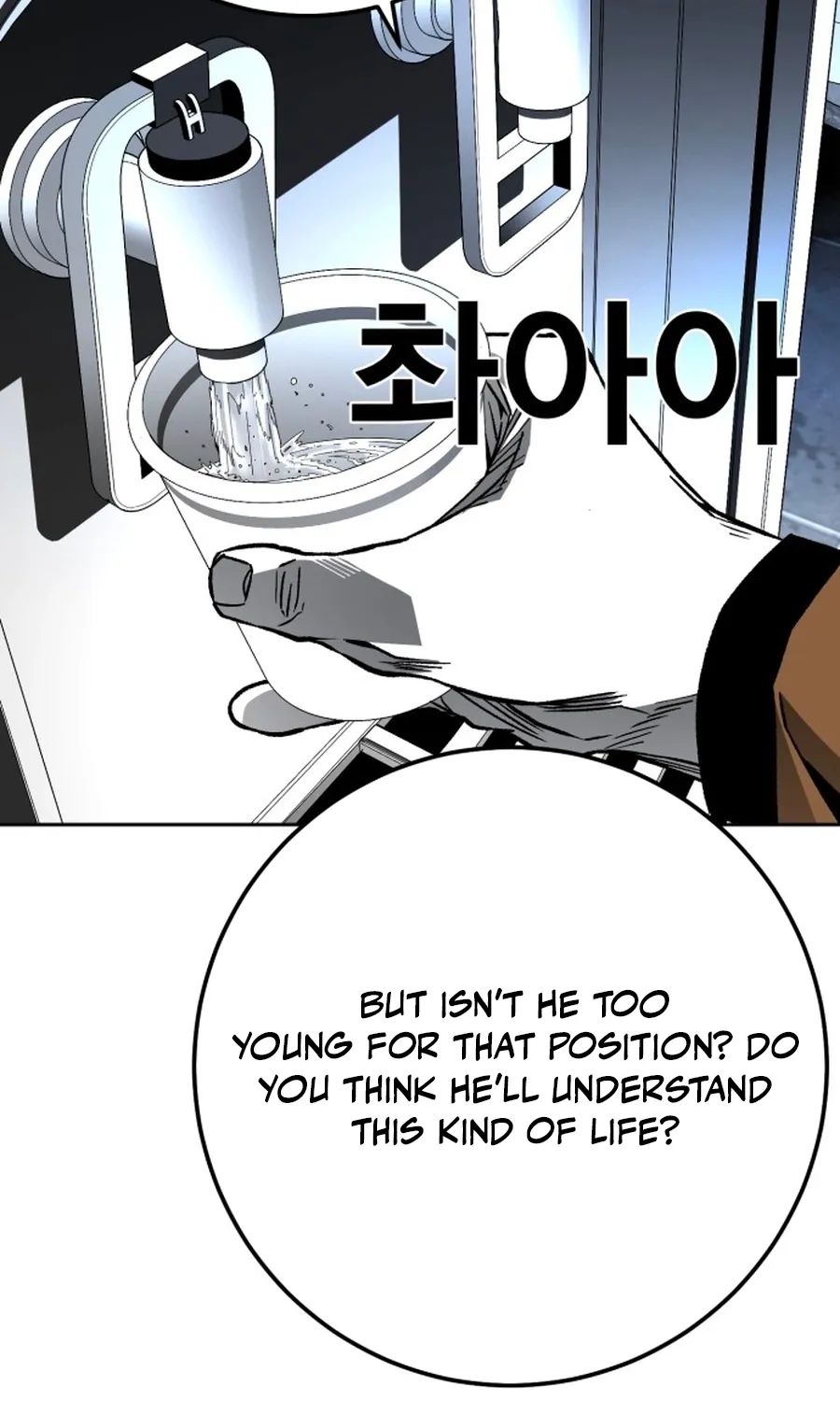 The Flame Chapter 4 page 103 - 