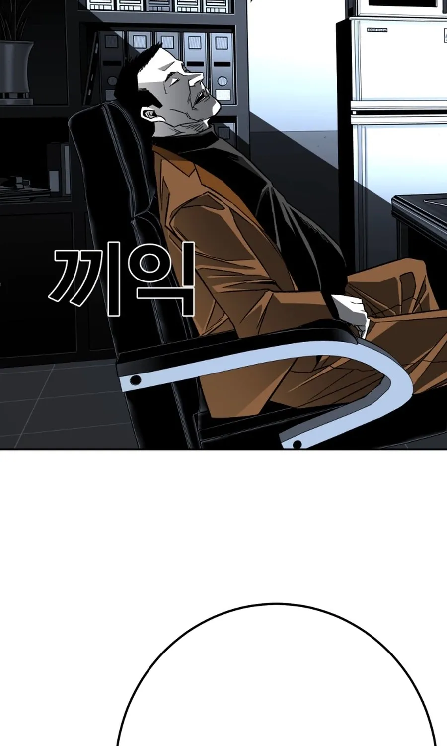 The Flame Chapter 4 page 136 - 