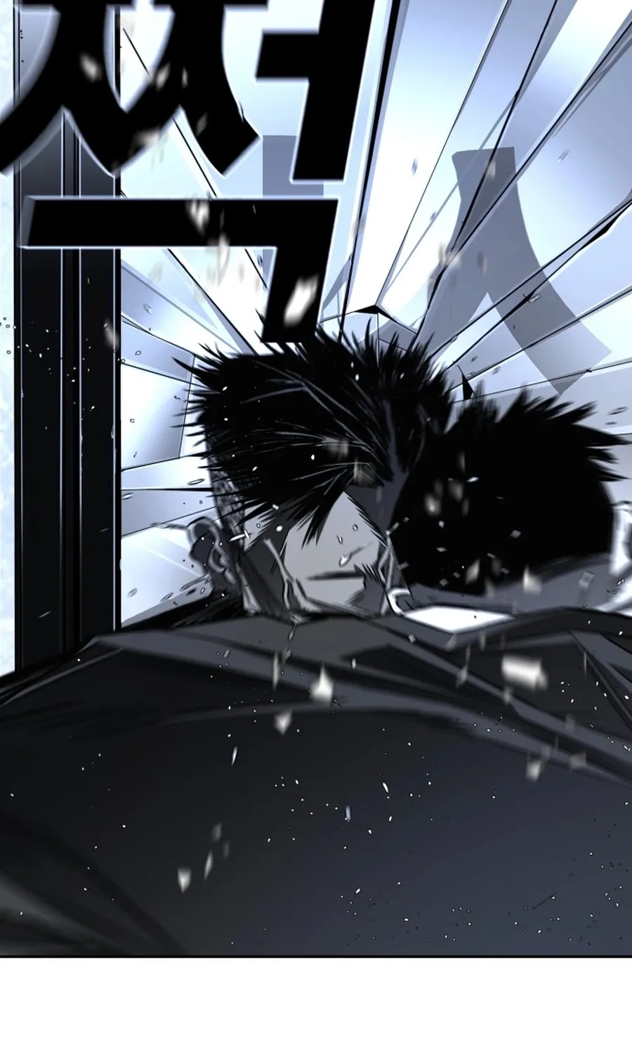 The Flame Chapter 5 page 125 - 