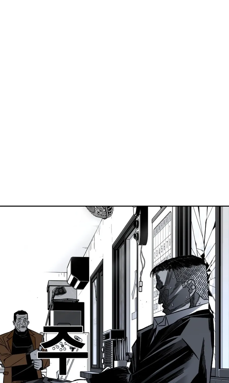 The Flame Chapter 5 page 133 - 