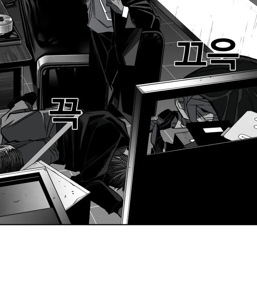 The Flame Chapter 5 page 137 - 