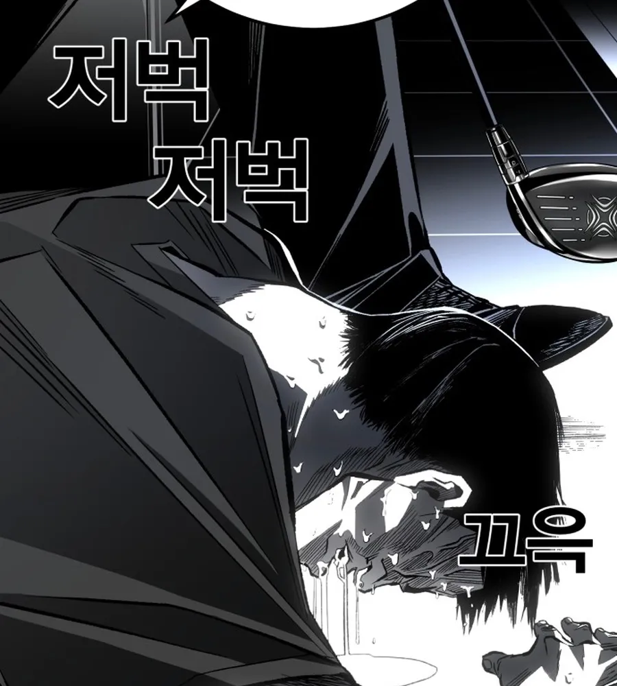 The Flame Chapter 5 page 157 - 