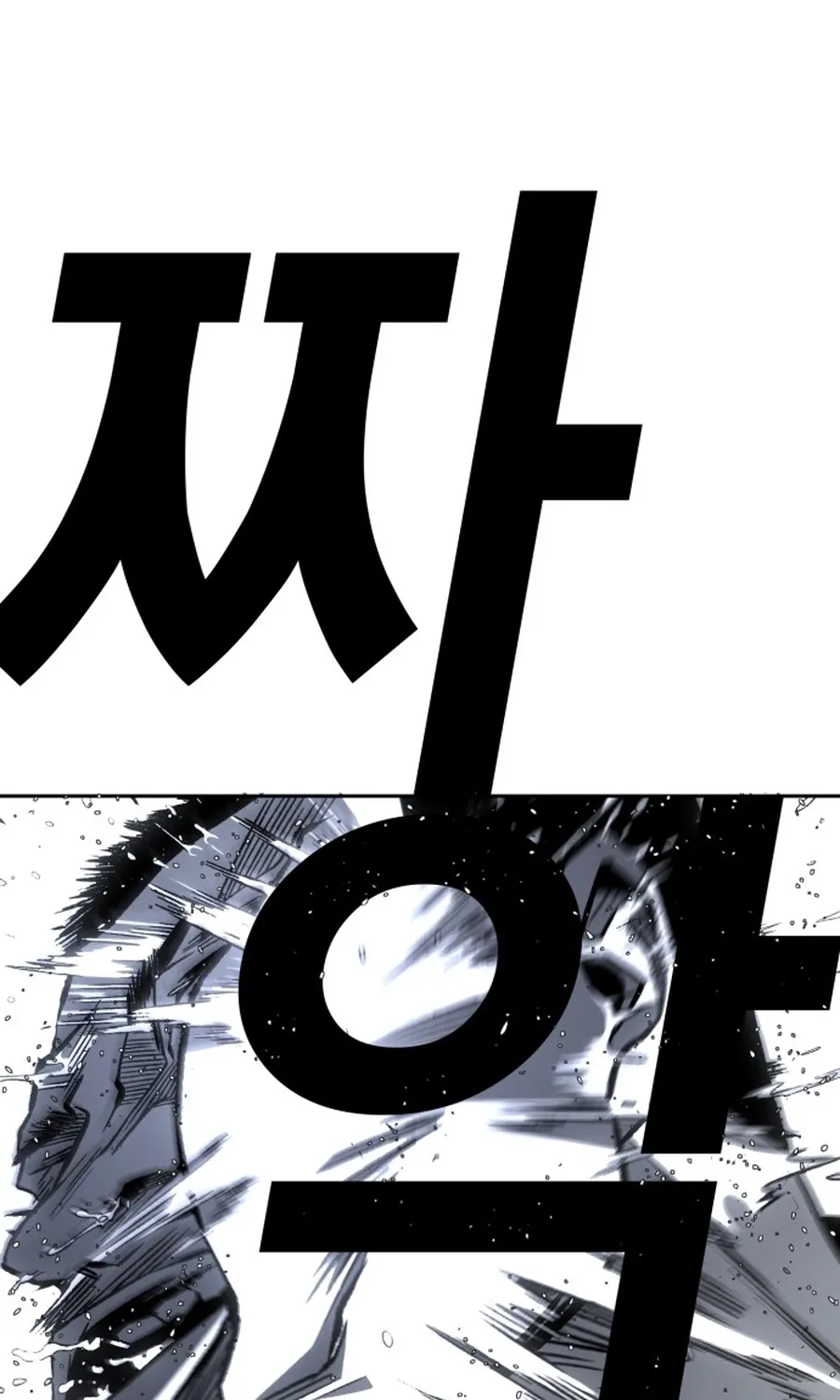 The Flame Chapter 5 page 189 - 