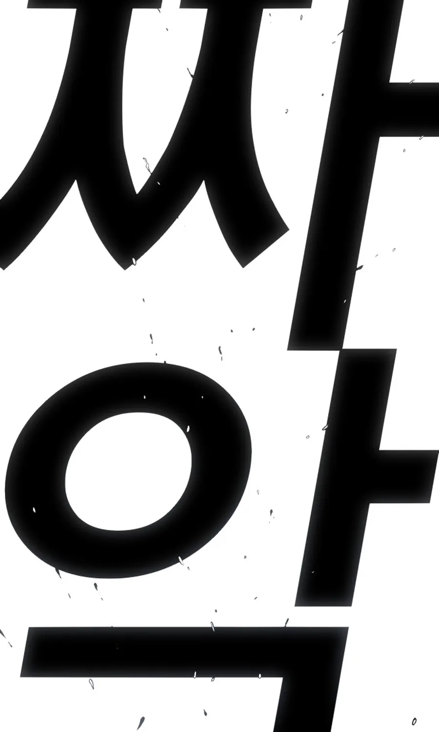 The Flame Chapter 5 page 194 - 