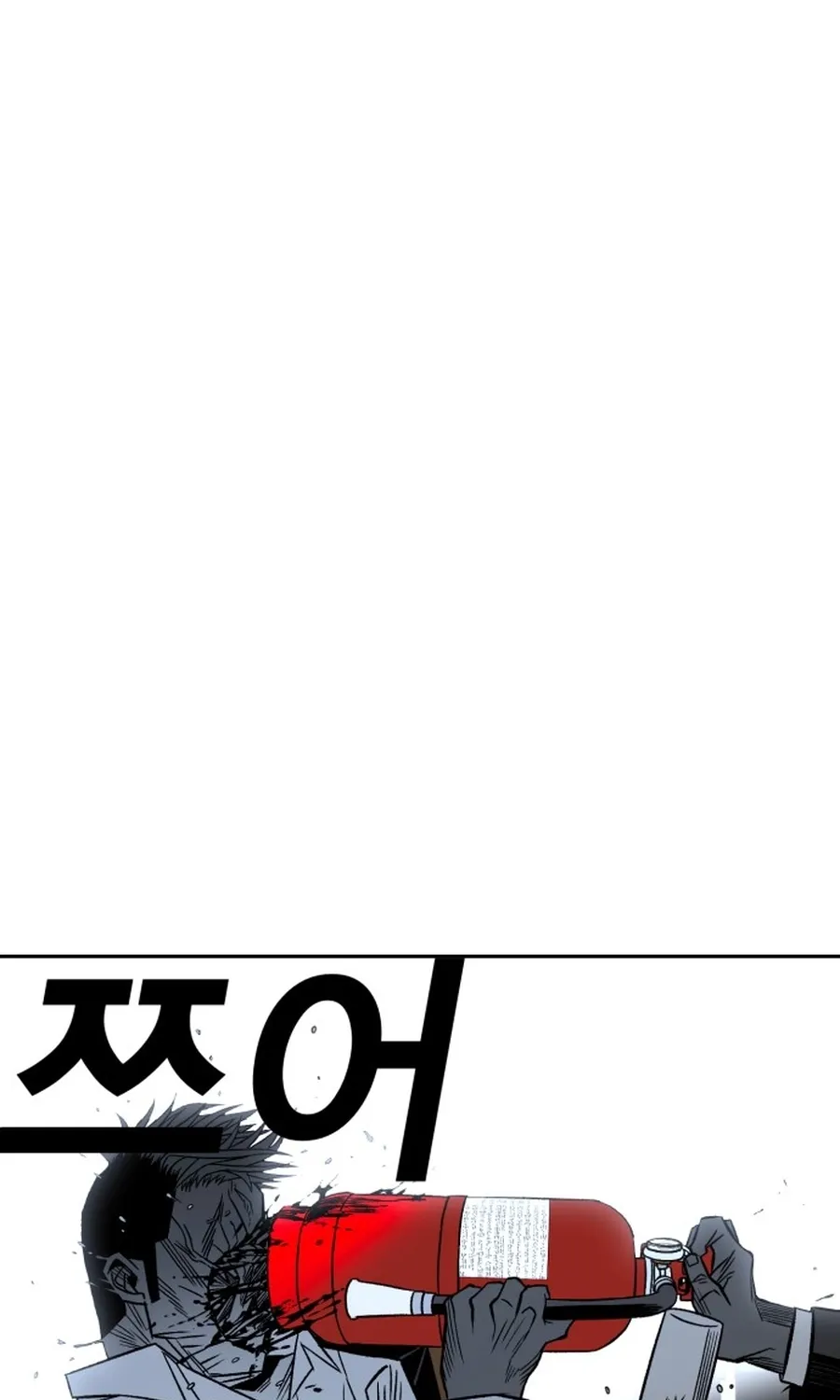 The Flame Chapter 5 page 43 - 