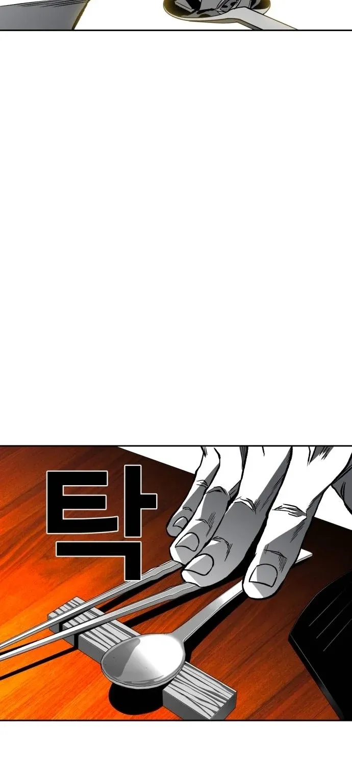The Flame Chapter 6 page 106 - 