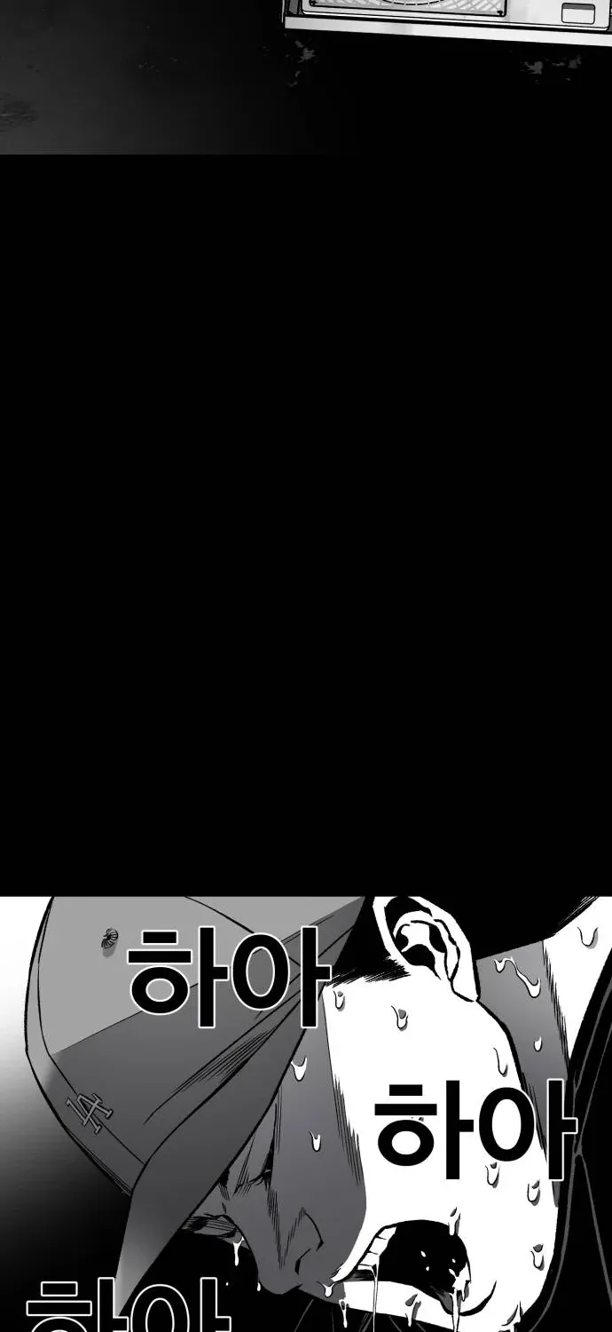 The Flame Chapter 6 page 155 - 