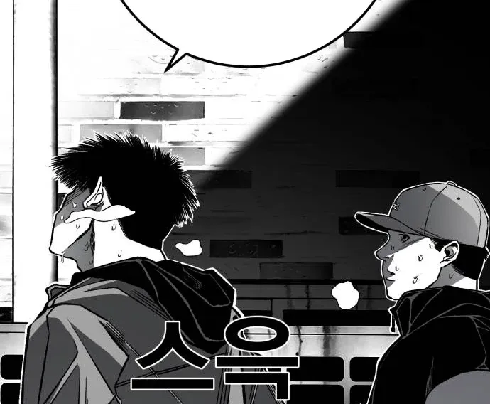 The Flame Chapter 6 page 167 - 