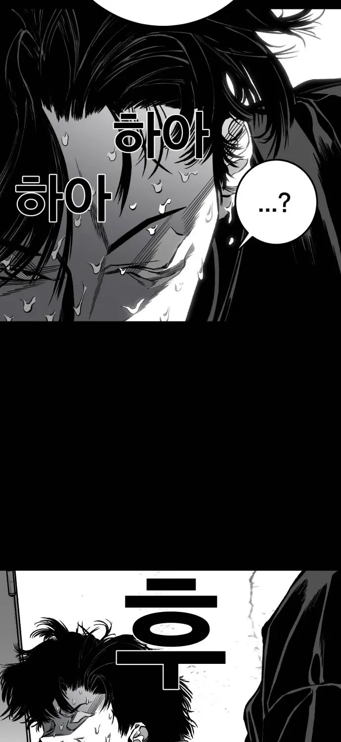 The Flame Chapter 6 page 198 - 