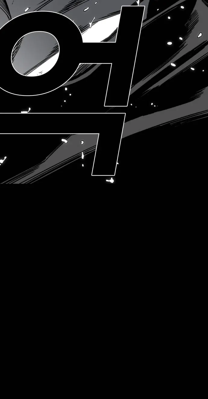 The Flame Chapter 6 page 202 - 