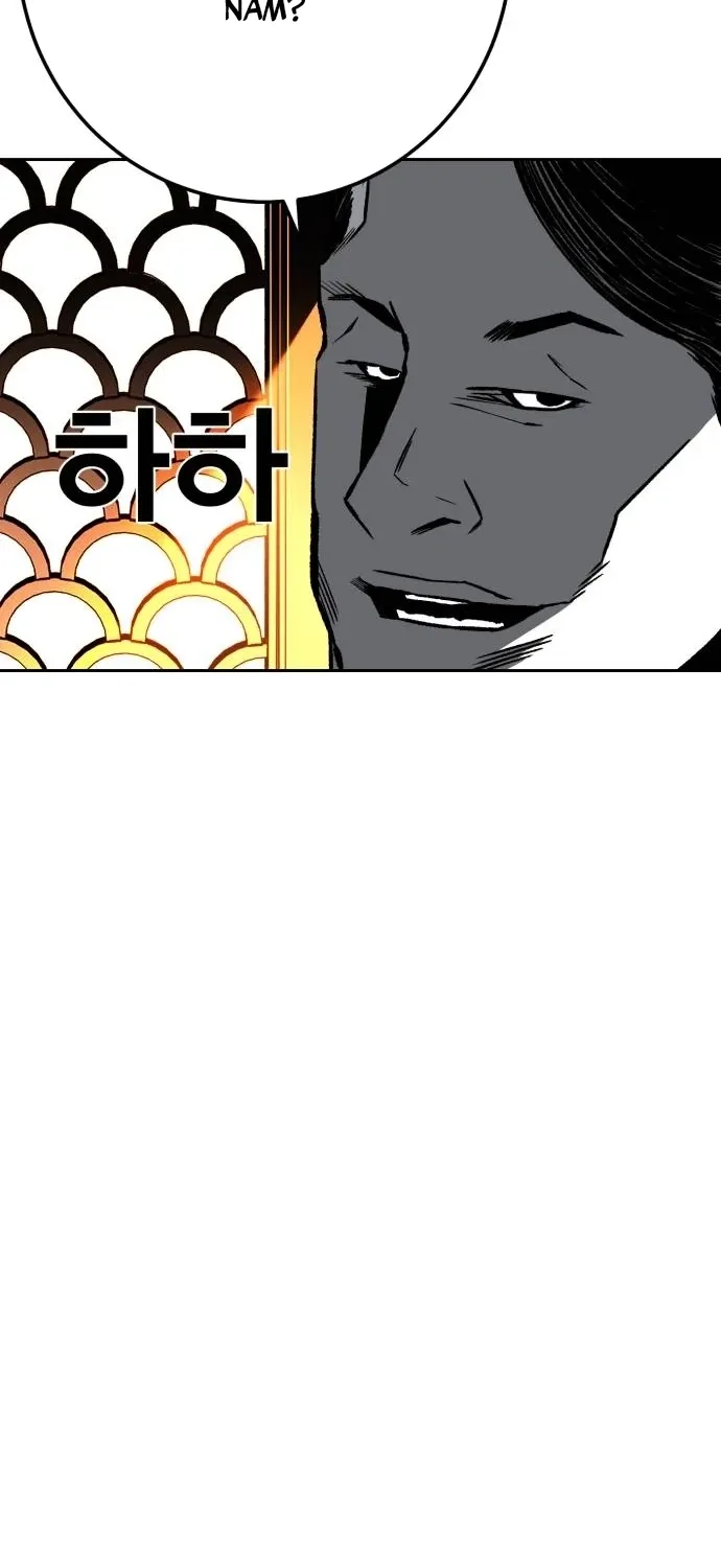 The Flame Chapter 6 page 45 - 