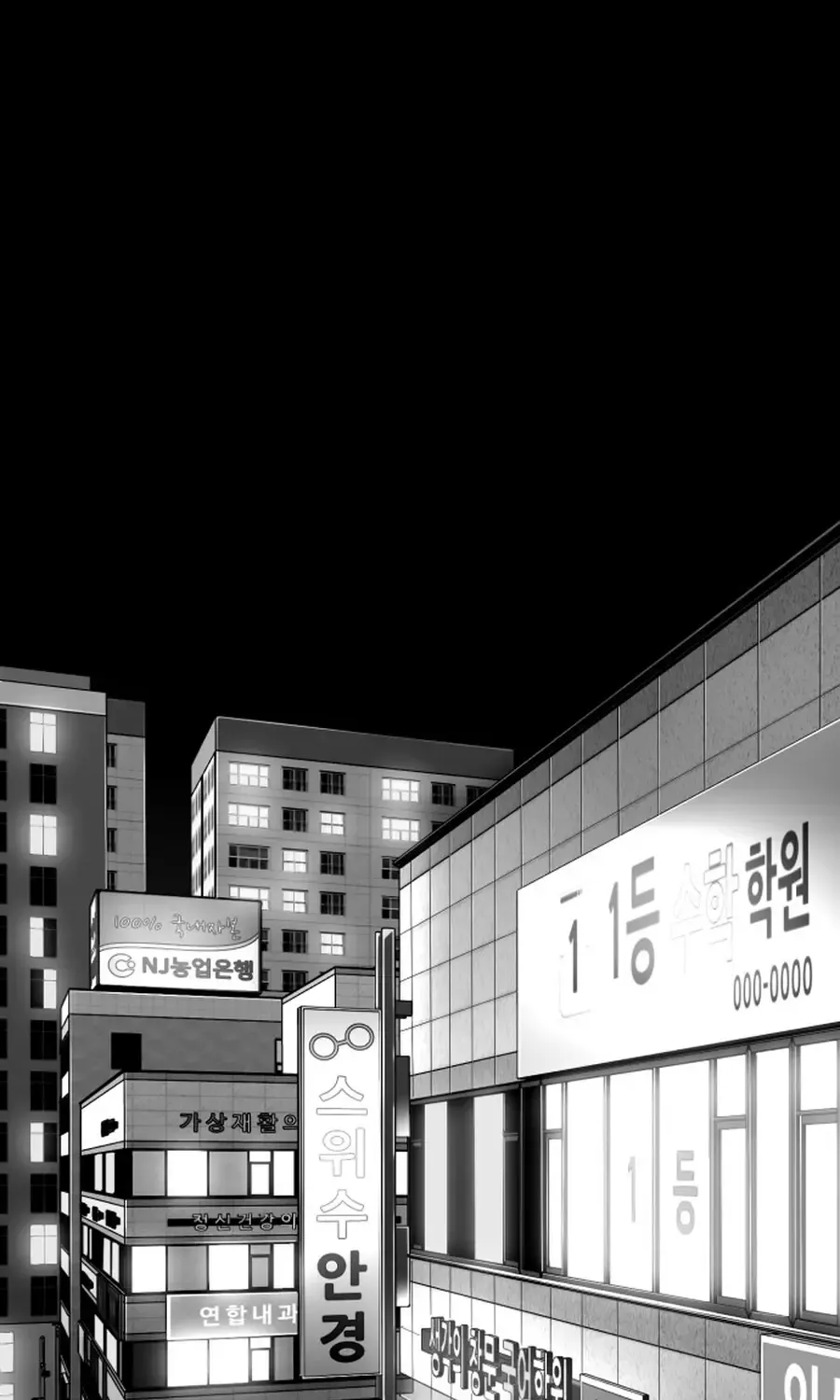 The Flame Chapter 7 page 109 - 