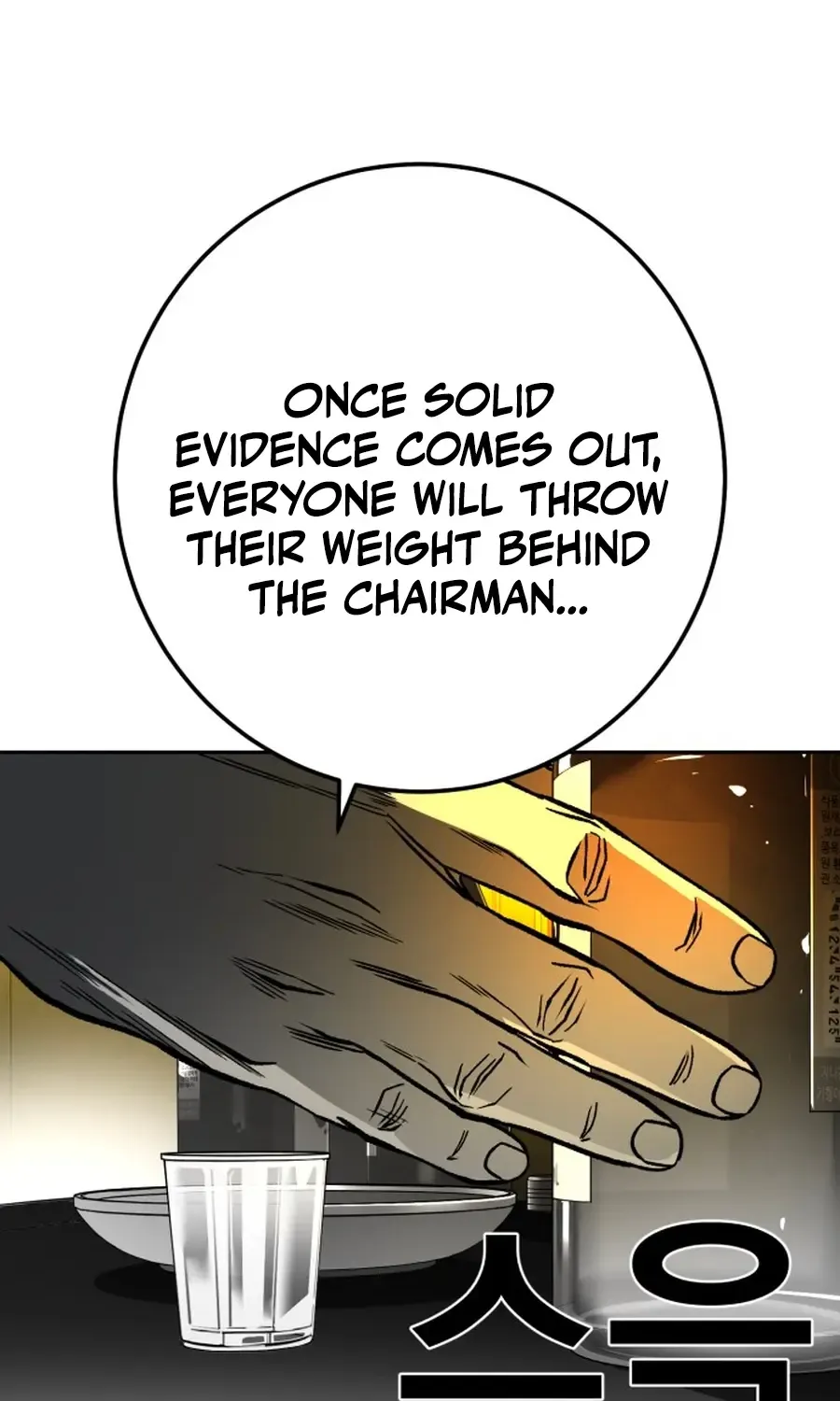 The Flame Chapter 7 page 12 - 