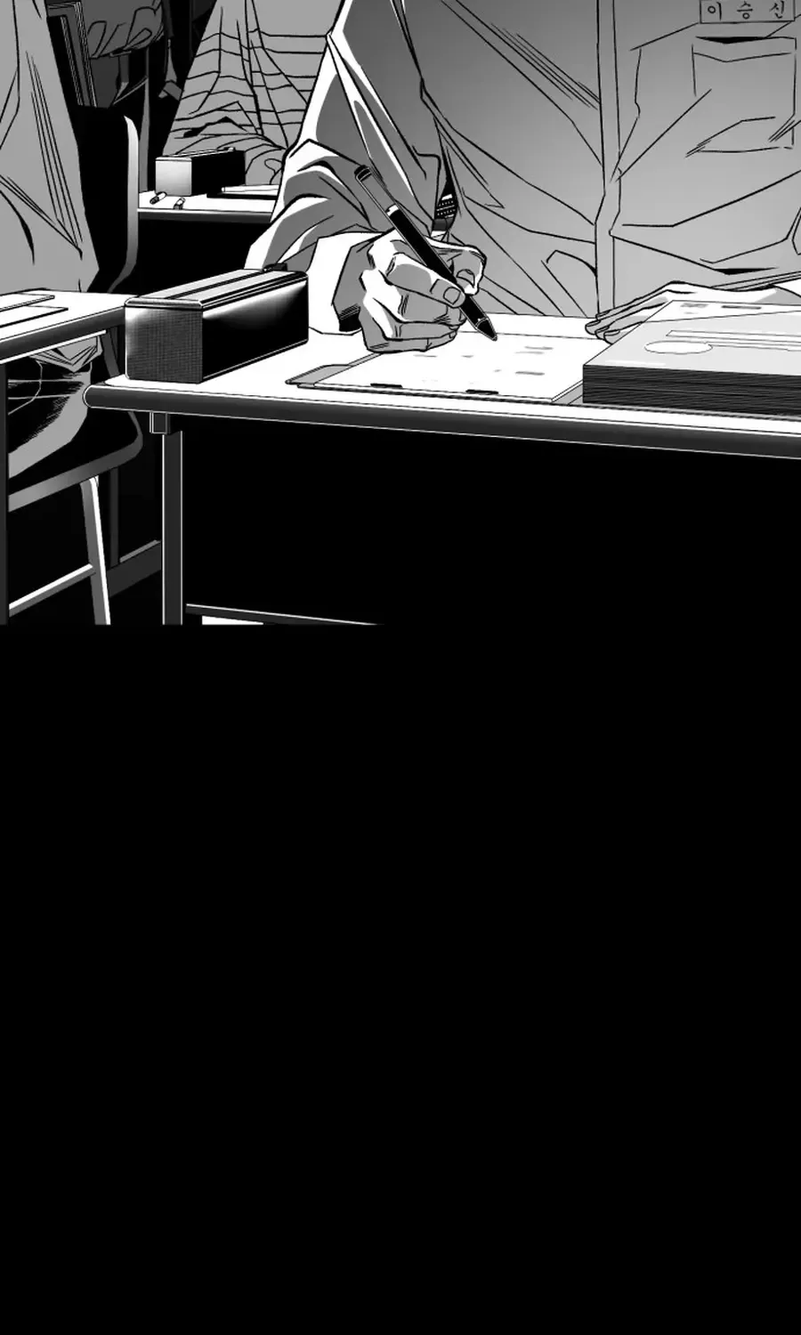 The Flame Chapter 7 page 164 - 
