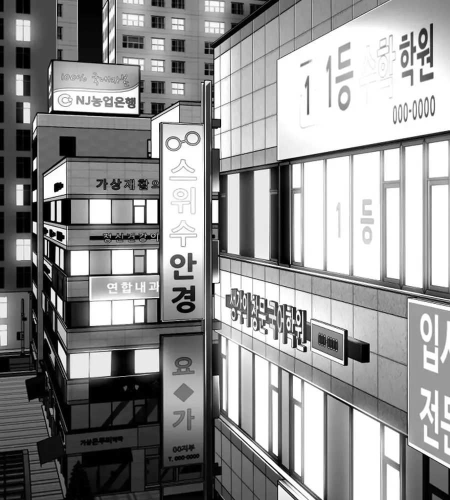 The Flame Chapter 7 page 167 - 