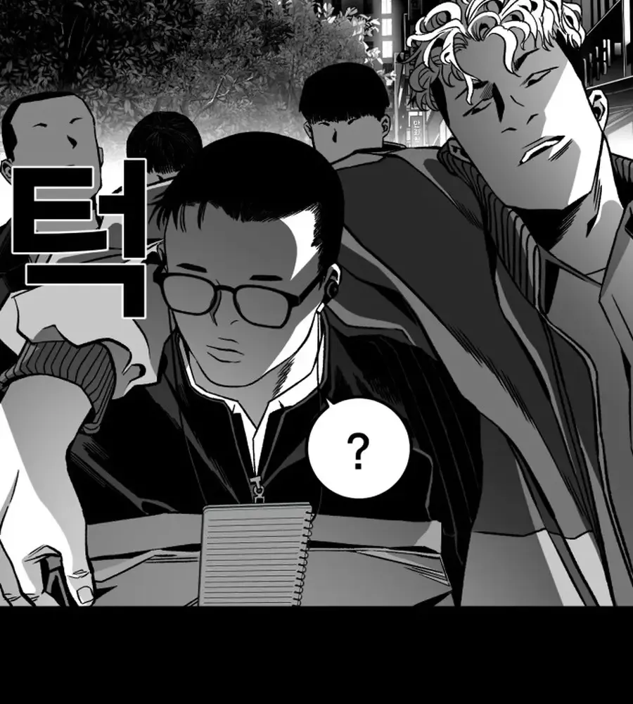 The Flame Chapter 7 page 172 - 