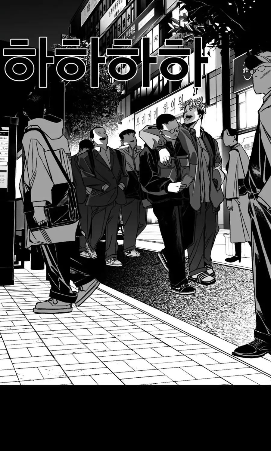 The Flame Chapter 7 page 181 - 